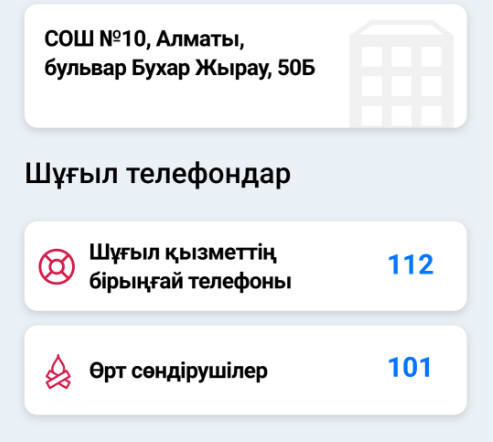 Күнделік.Tracker Ảnh chụp màn hình 3