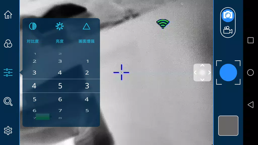 Thermal Viewer Capture d'écran 2