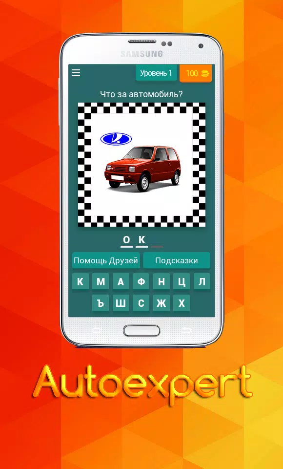 Unknown car Скриншот 1