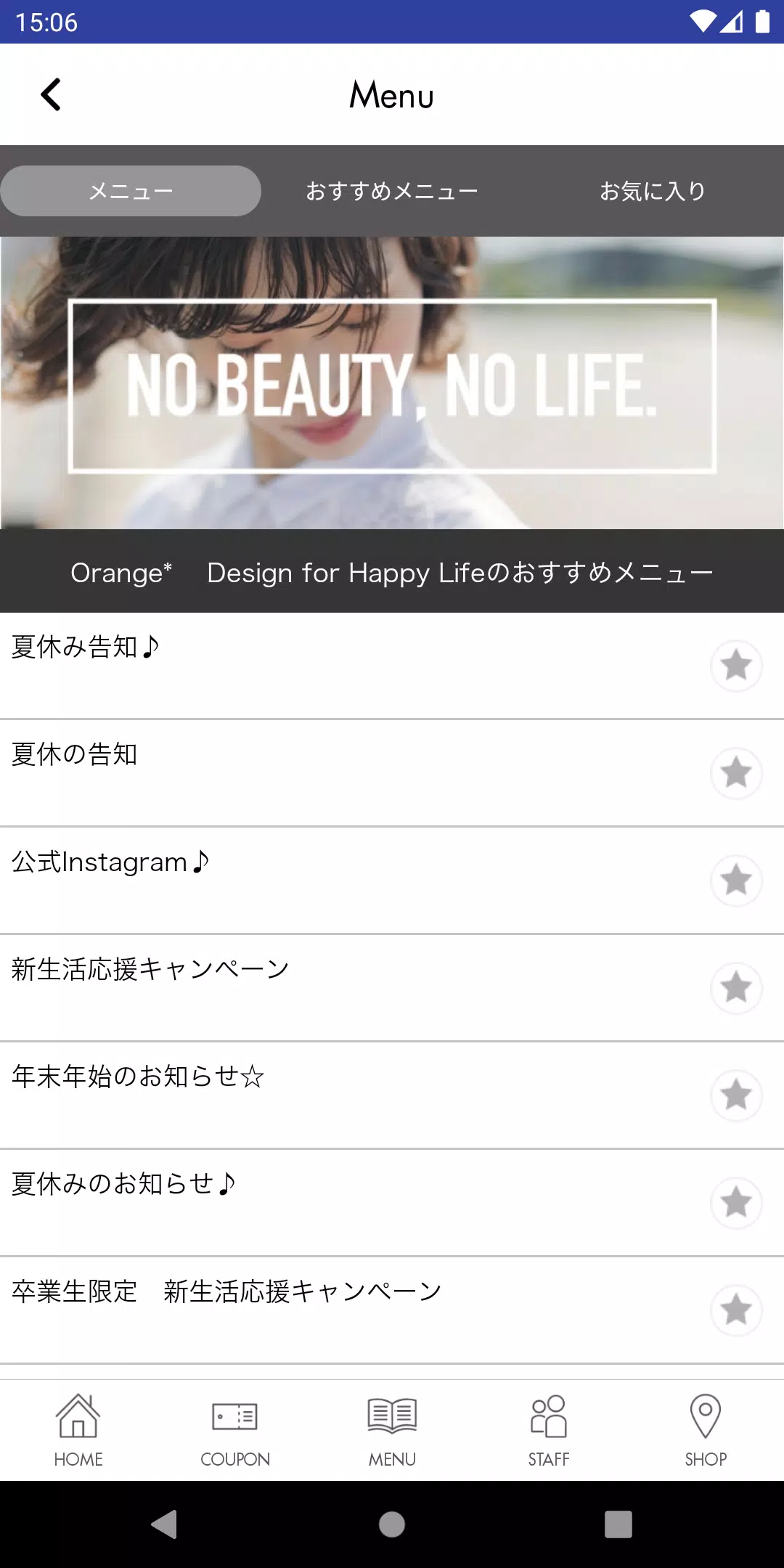 Orange* Design for Happy Life Capture d'écran 3