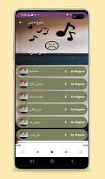 اغاني حزينه جدا 2023 بدون نت Screenshot 2