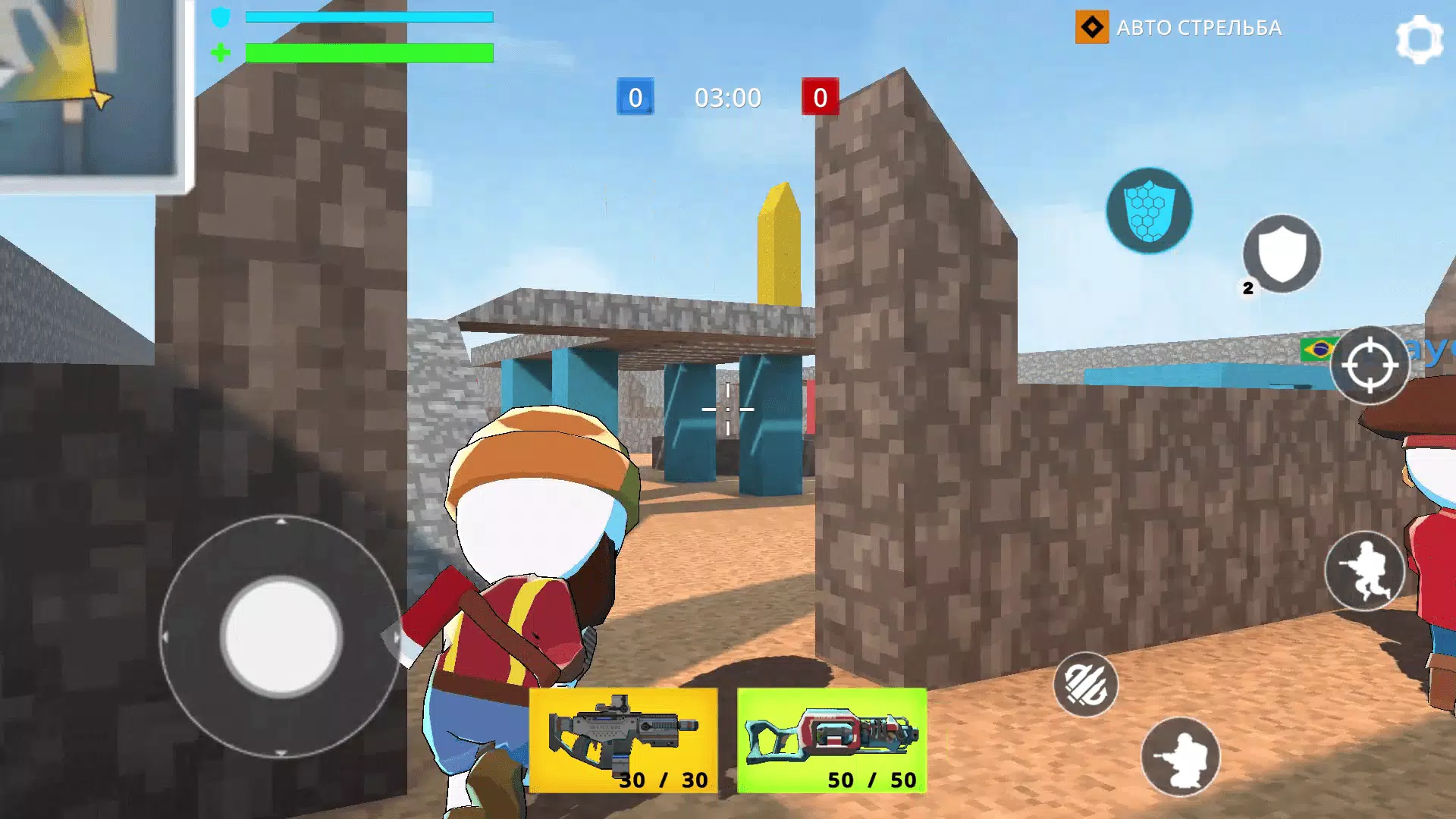 Fun Gun स्क्रीनशॉट 4