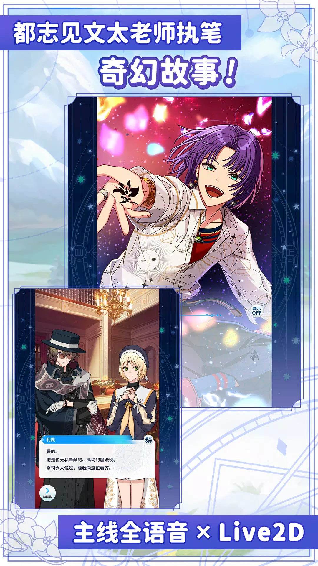 魔法使的约定 スクリーンショット 2