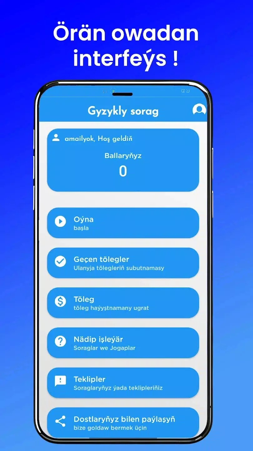 Pully Sorag Скриншот 4