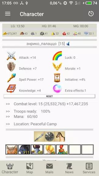 LordsWM Mobile Скриншот 2