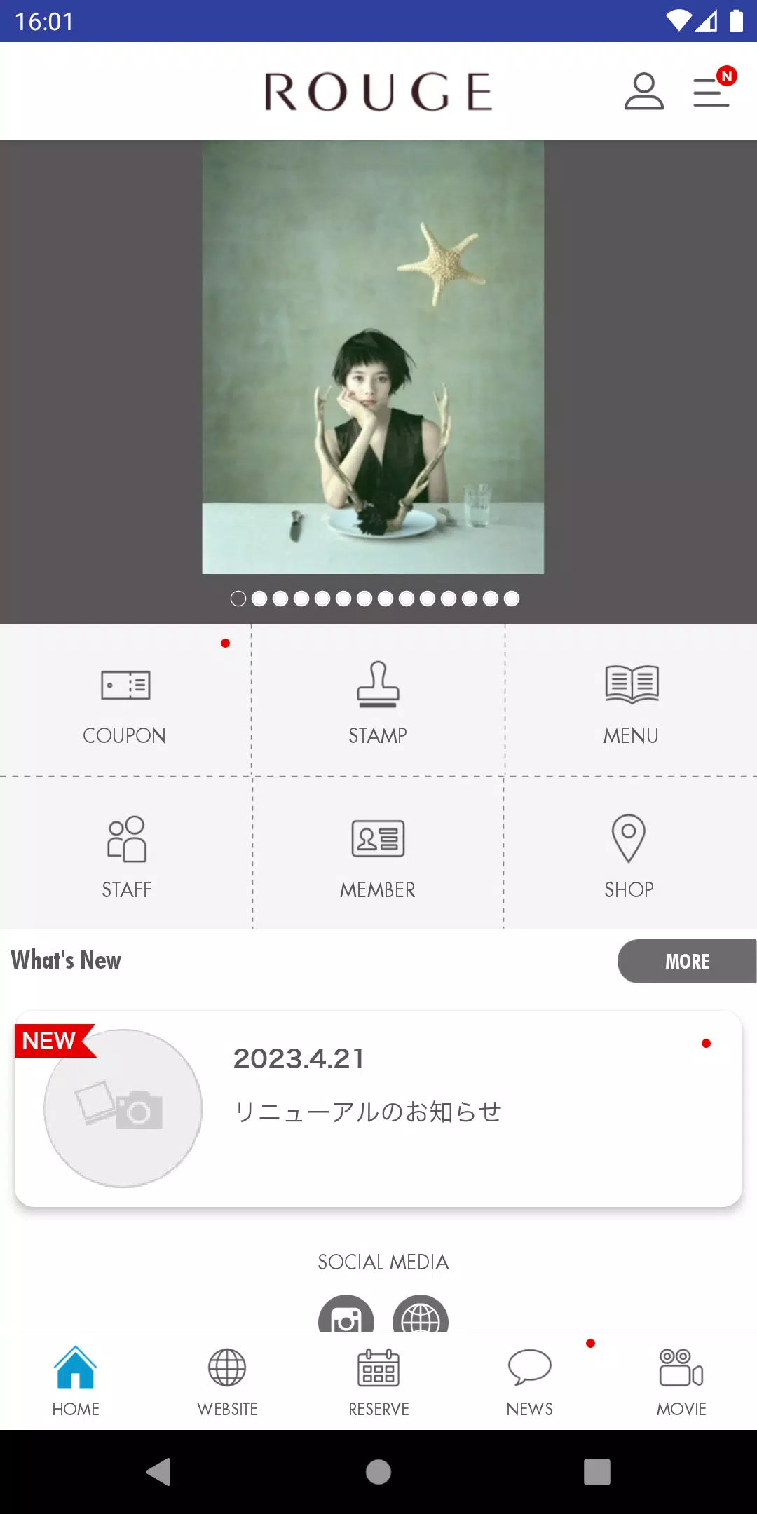 福岡・薬院の美容室ROUGE ルージュ公式アプリ スクリーンショット 2