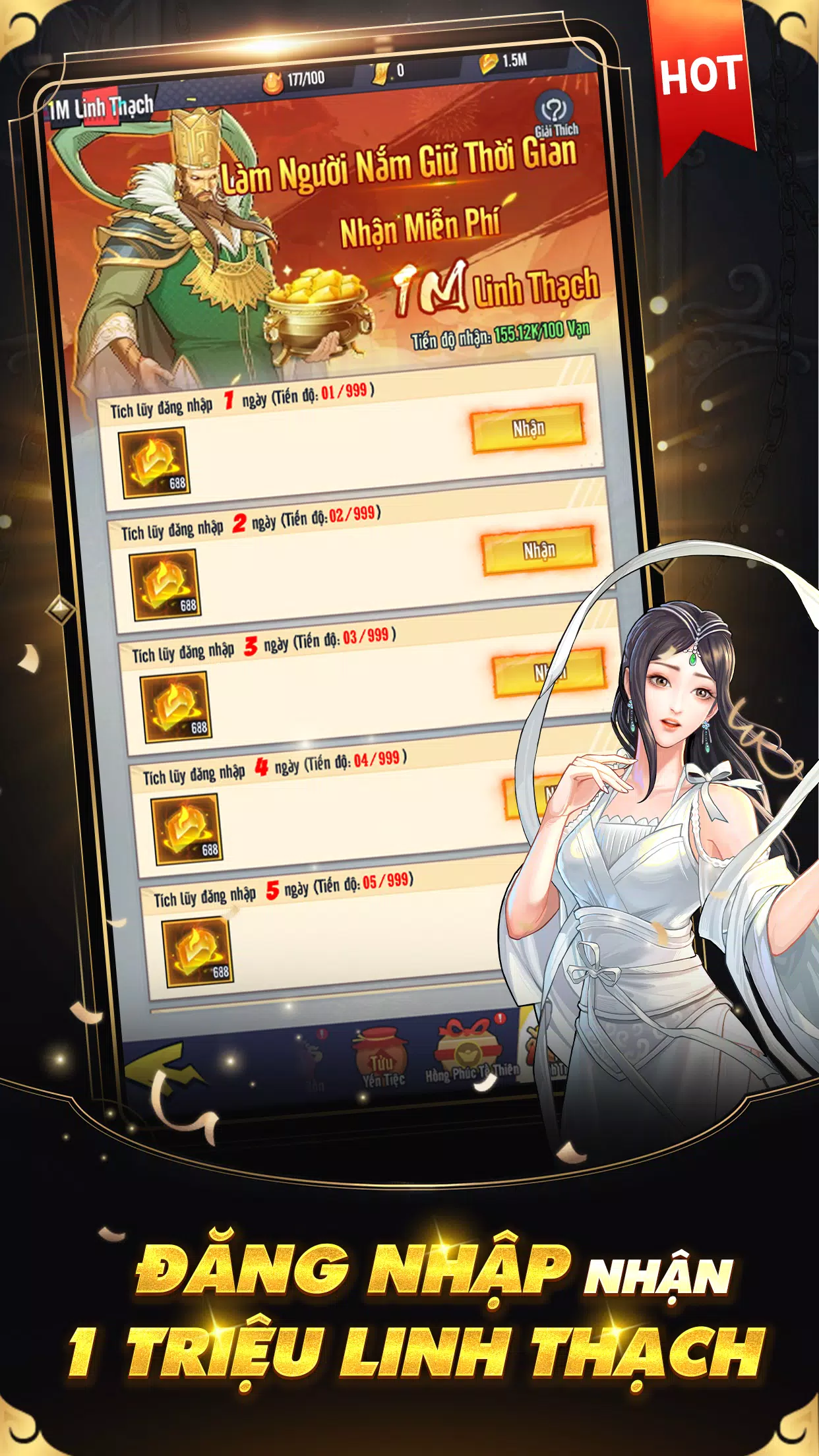 Tây Hành Kỷ應用截圖第2張