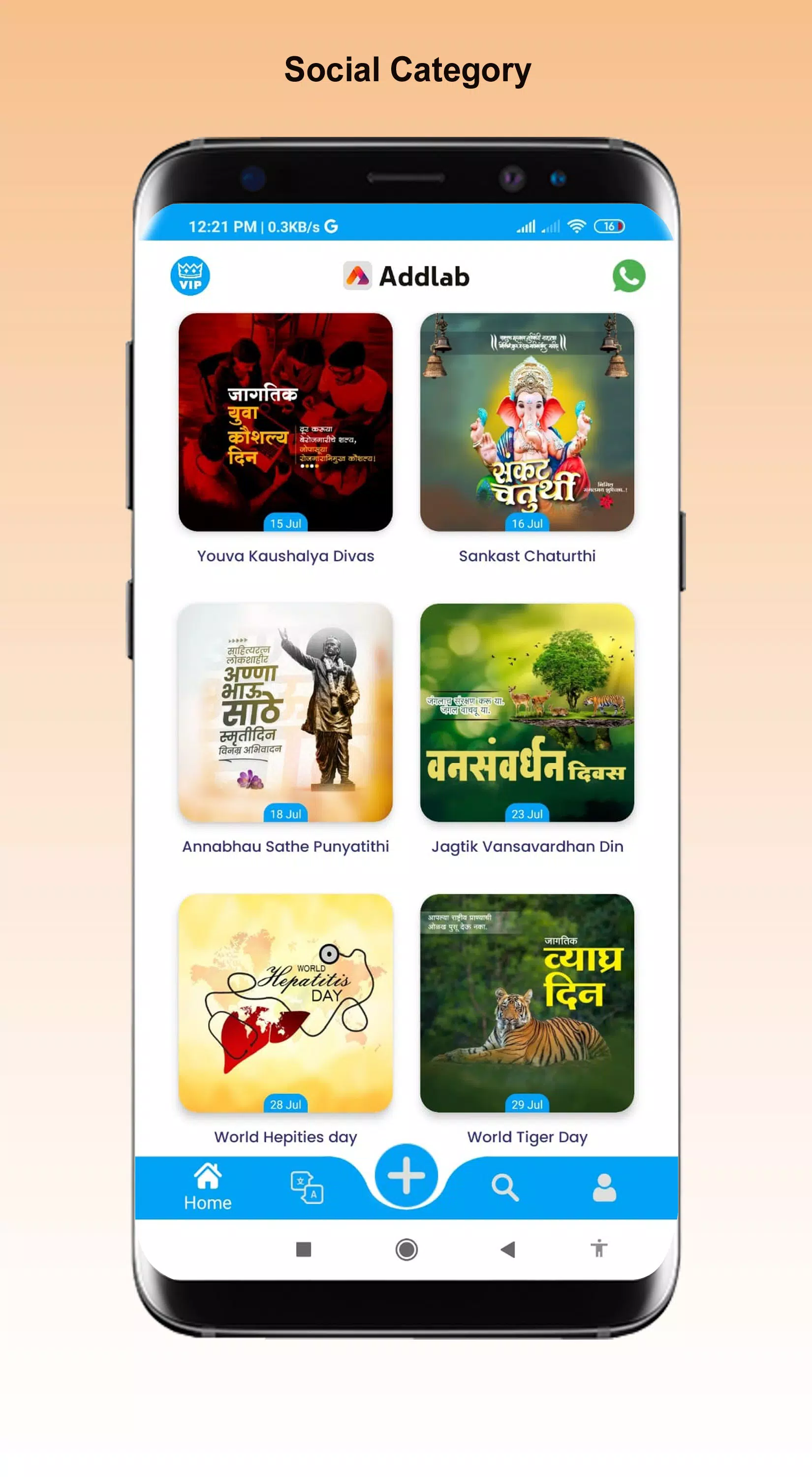 addlab Screenshot 2