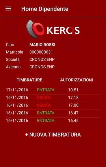 Keros Скриншот 2