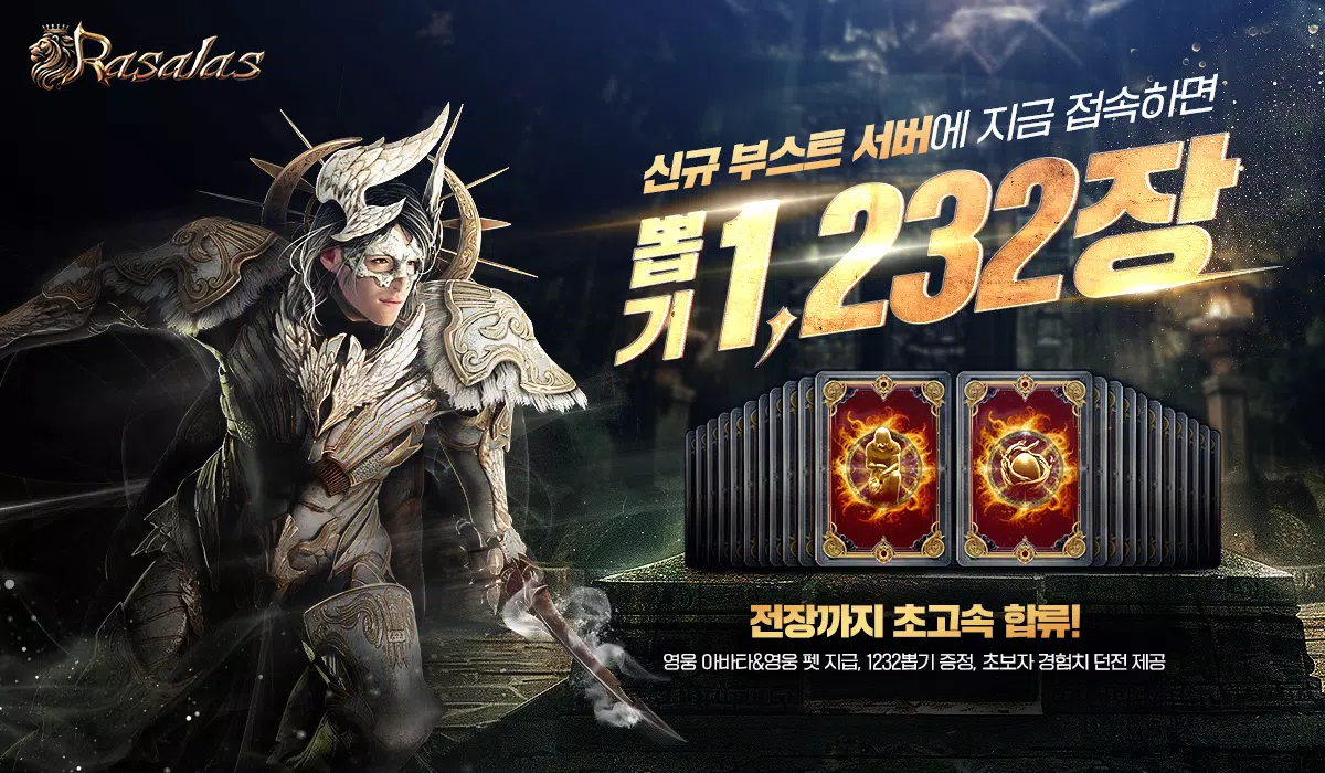 라살라스应用截图第2张