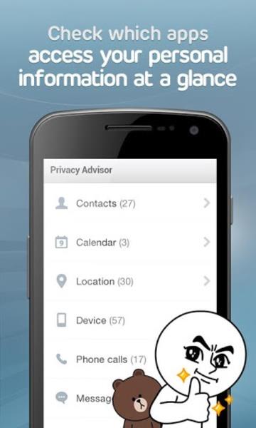 LINE Antivirus Скриншот 4