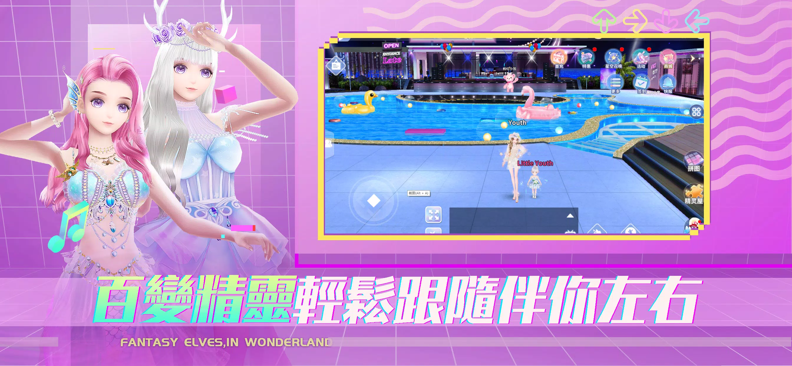戀戀炫舞團2 Captura de tela 3