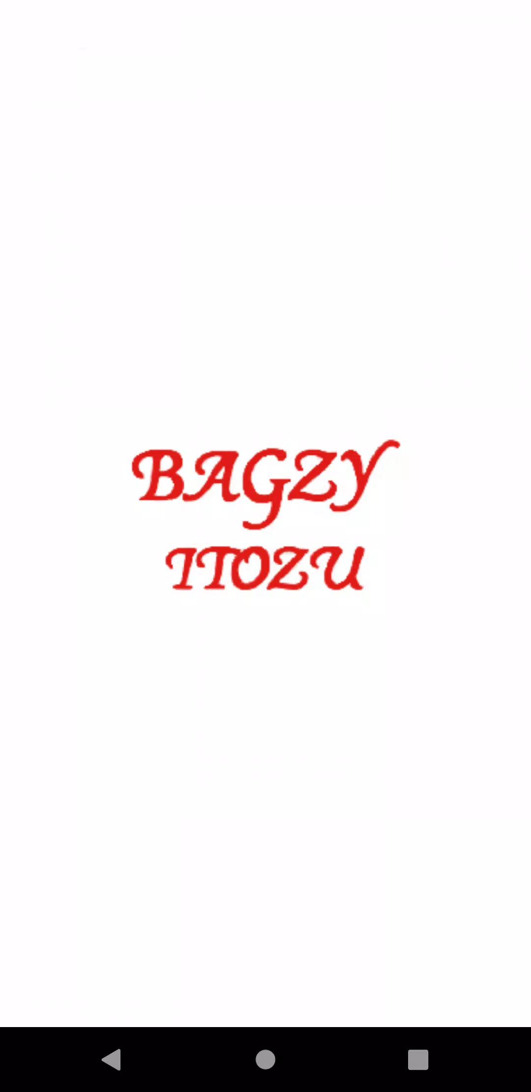 BAGZY到津　公式アプリ Capture d'écran 1