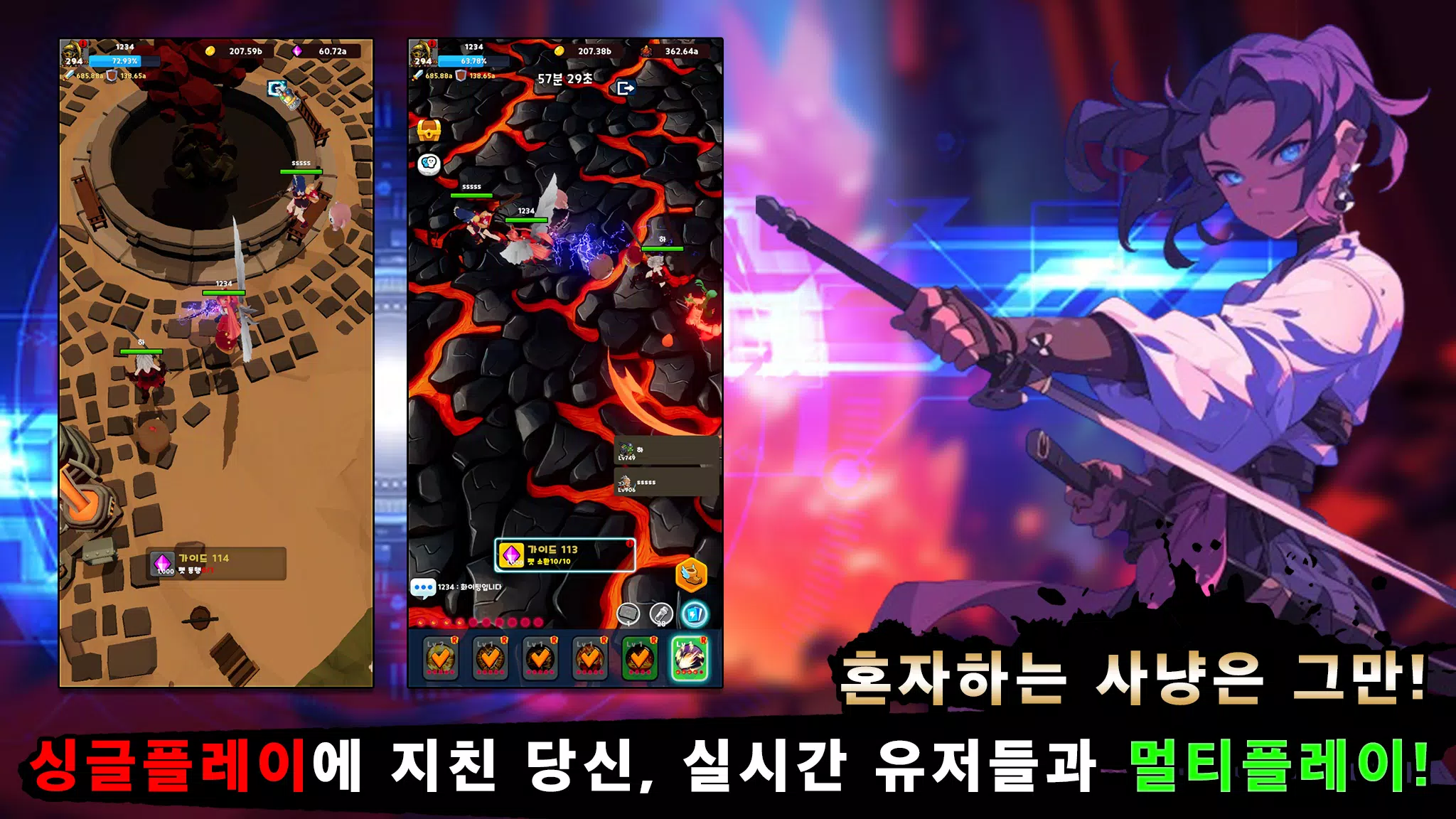 여검사 키우기應用截圖第1張
