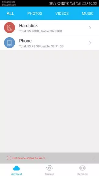 SSK Cloud 스크린샷 1