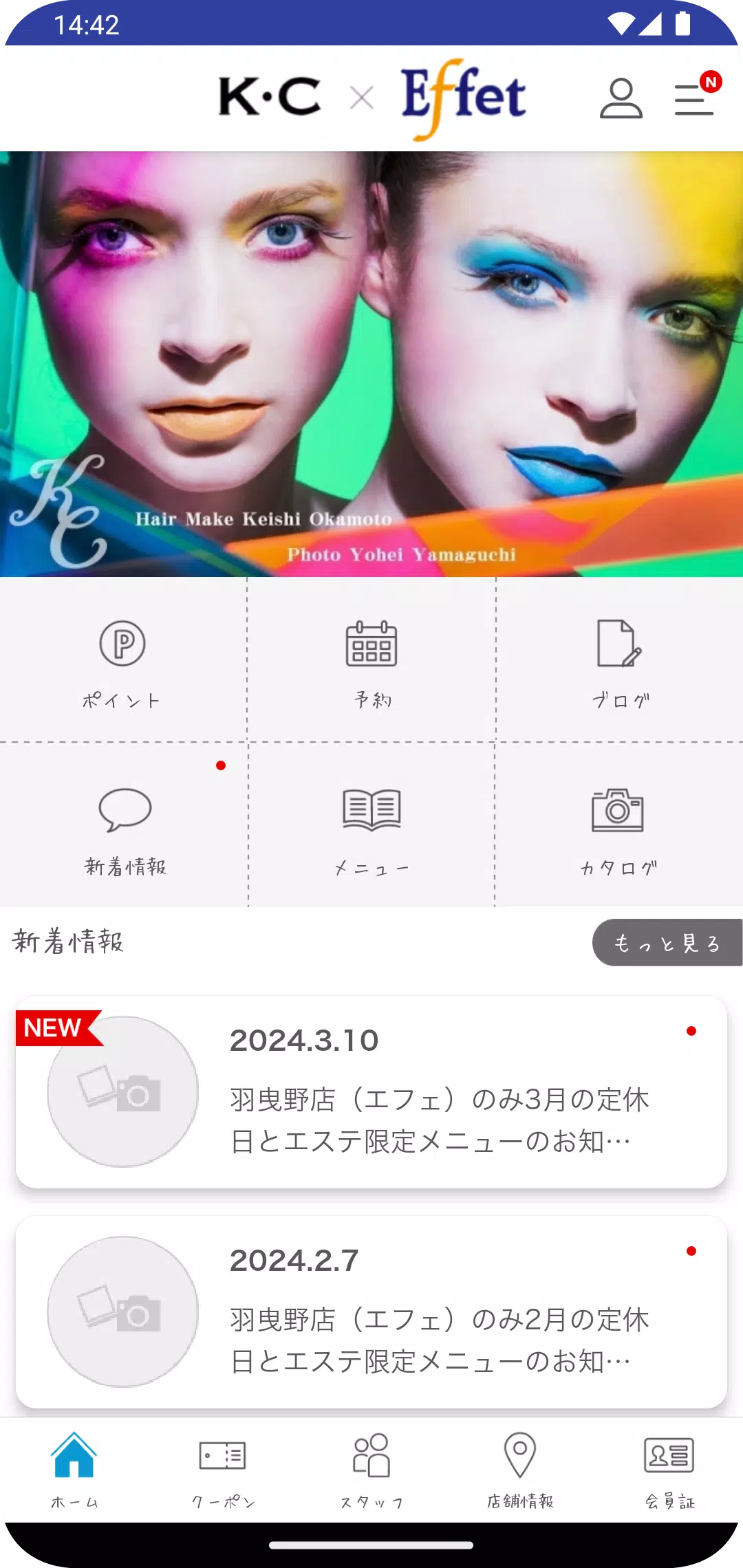 K・C GROUP Скриншот 2