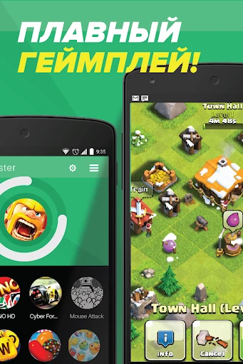 Game Booster - Speed Up Phone Screenshot 1