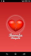 Bewafa Shayari Ekran Görüntüsü 1