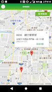 Kings’ Town Bank Mobile應用截圖第3張