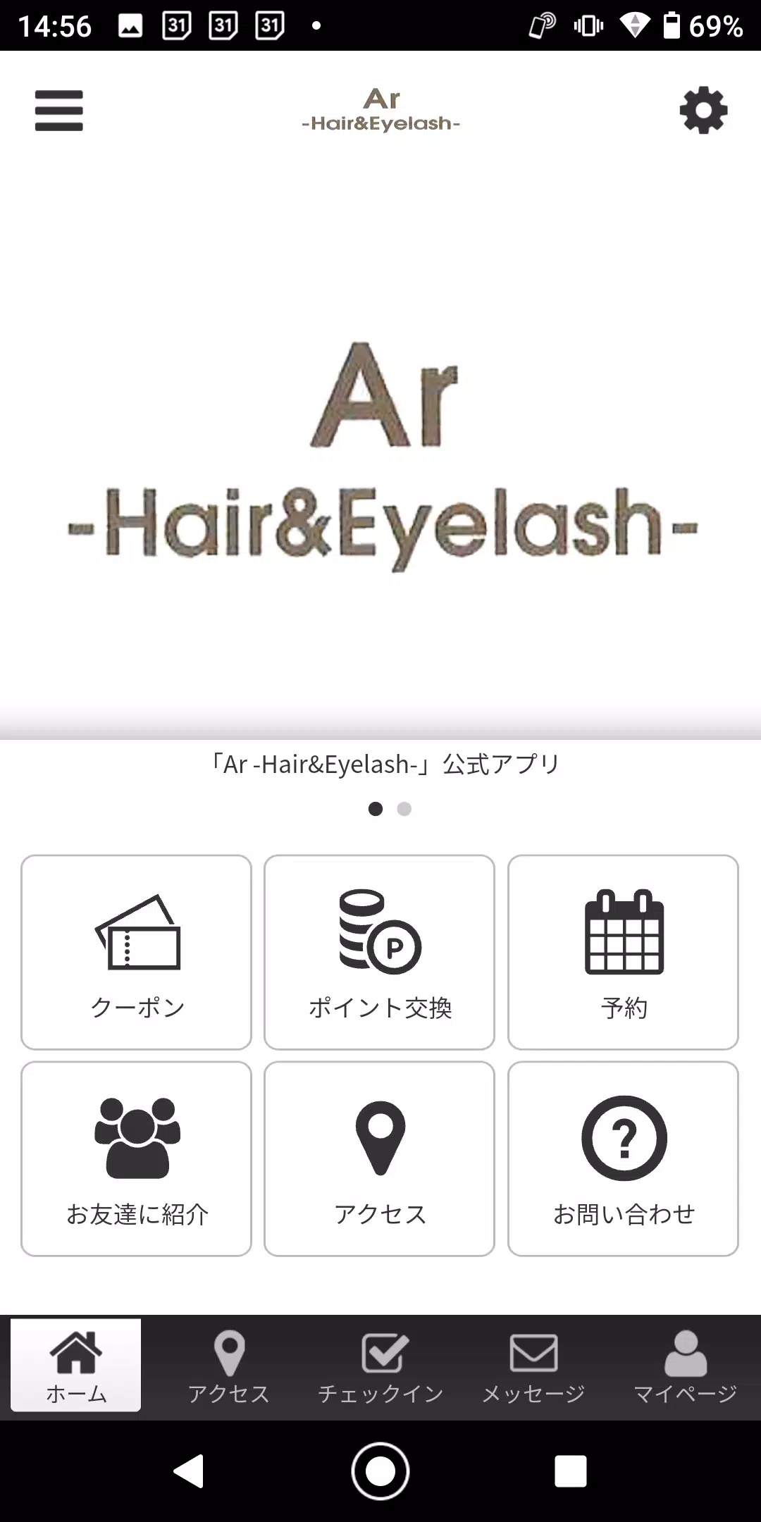 Ar -Hair&Eyelash- 스크린샷 1