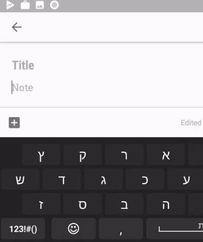 Schermata Hebrew for AnySoftKeyboard 2