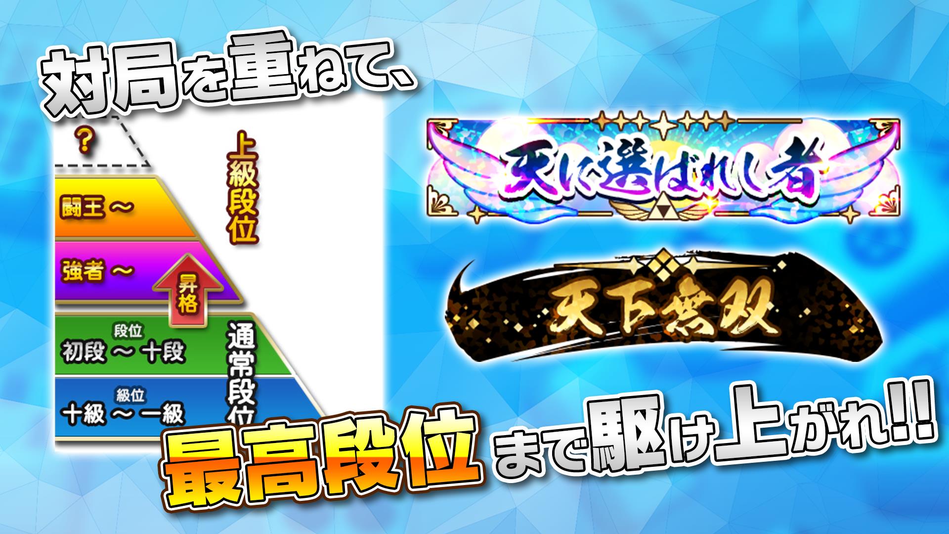 NET麻雀　MJモバイル Schermafbeelding 4