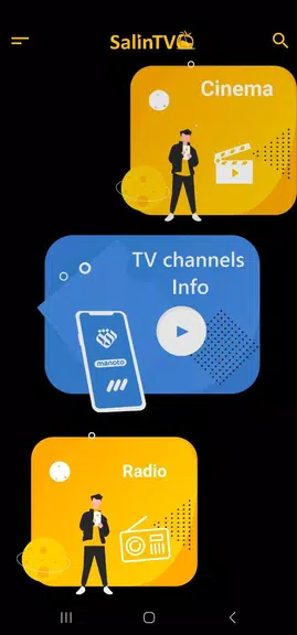 Salin Tv应用截图第1张