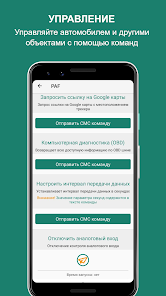 Ufin Скриншот 3