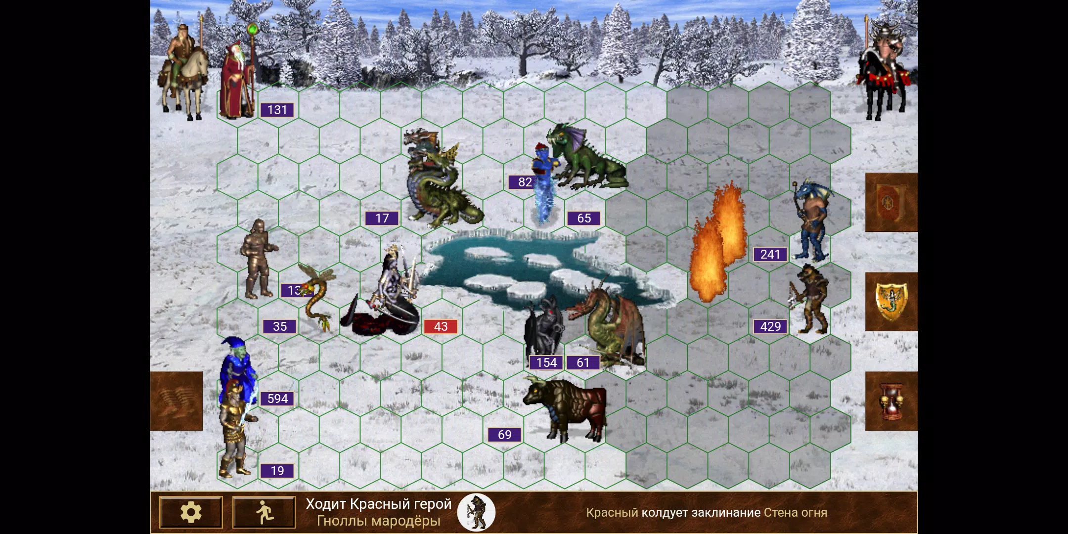 Heroes of might and magic 3 Capture d'écran 1