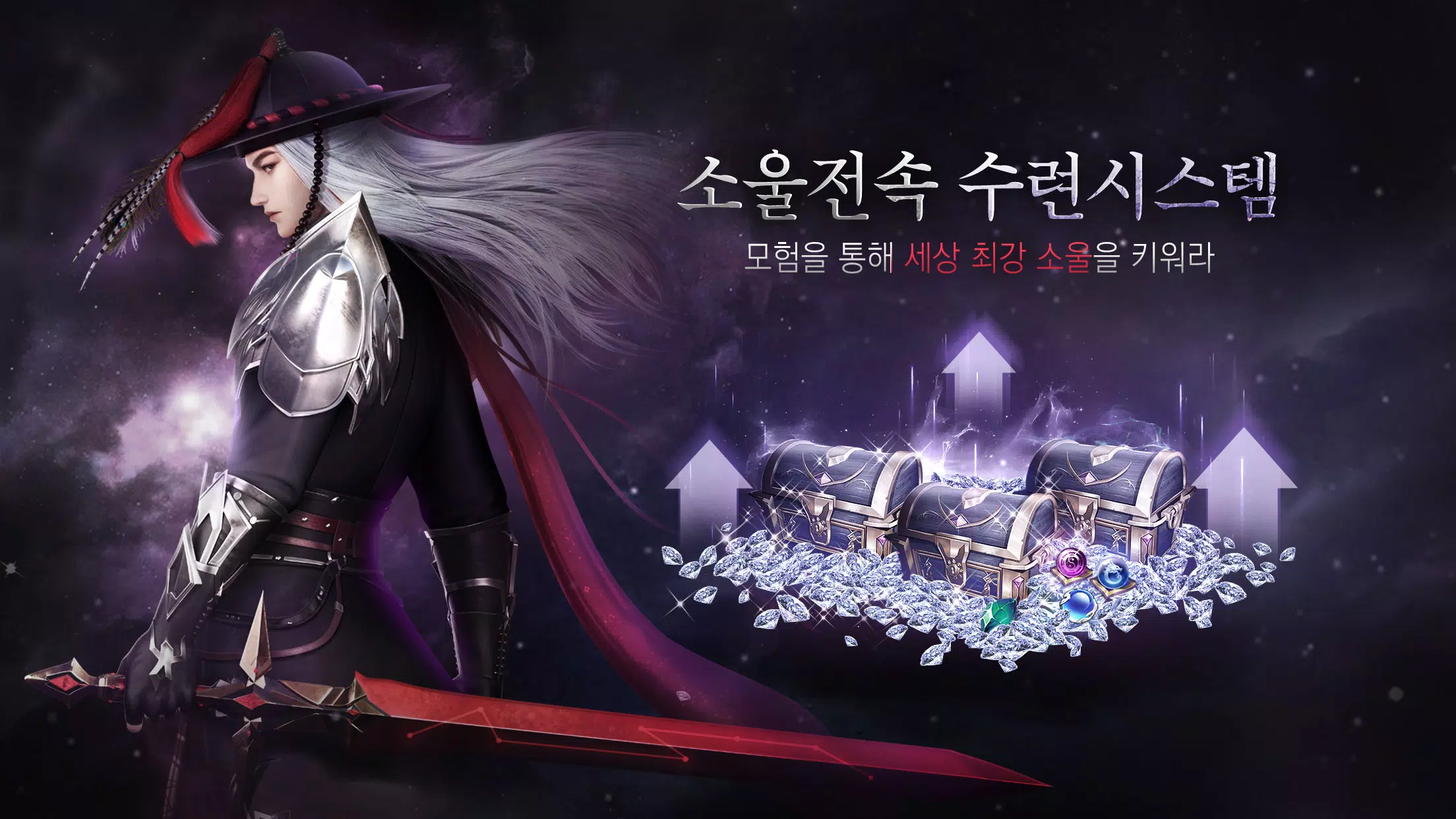이모탈 소울 Captura de pantalla 2