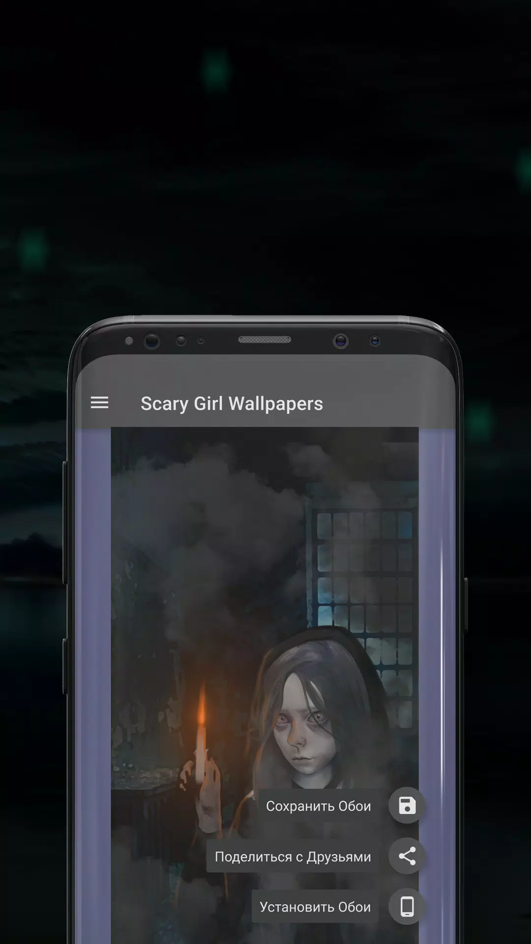 Scary Girl wallpapers Screenshot 4