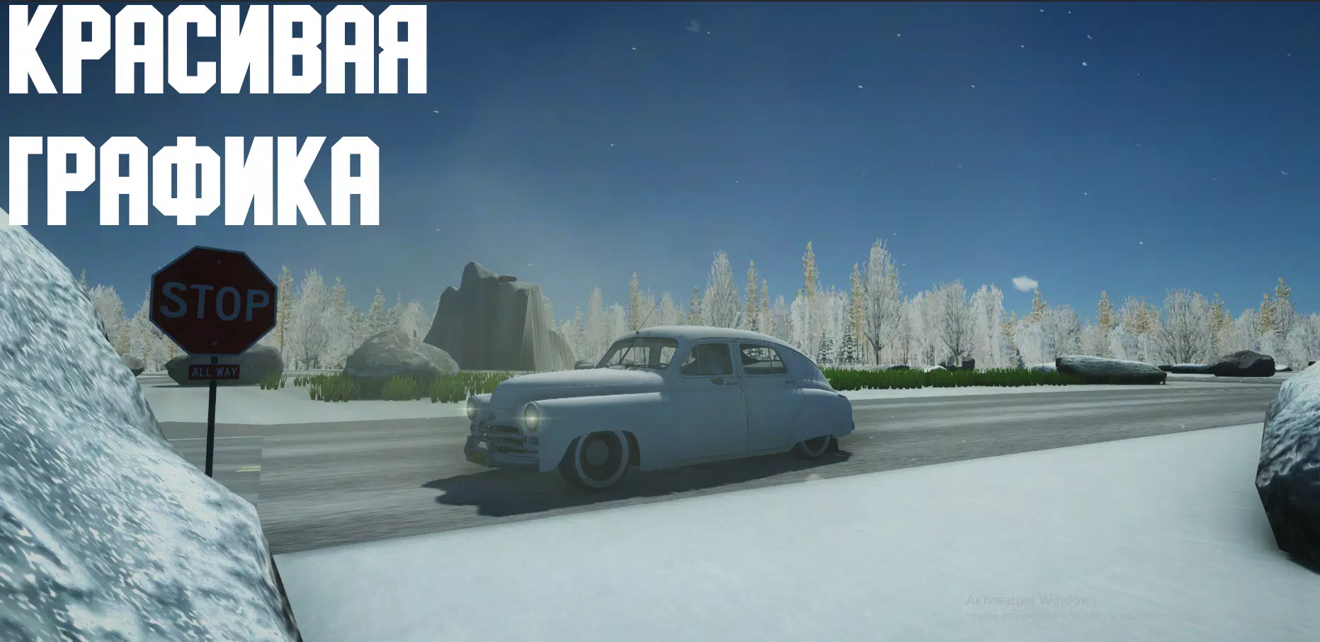 Open Car - Russia 스크린샷 1