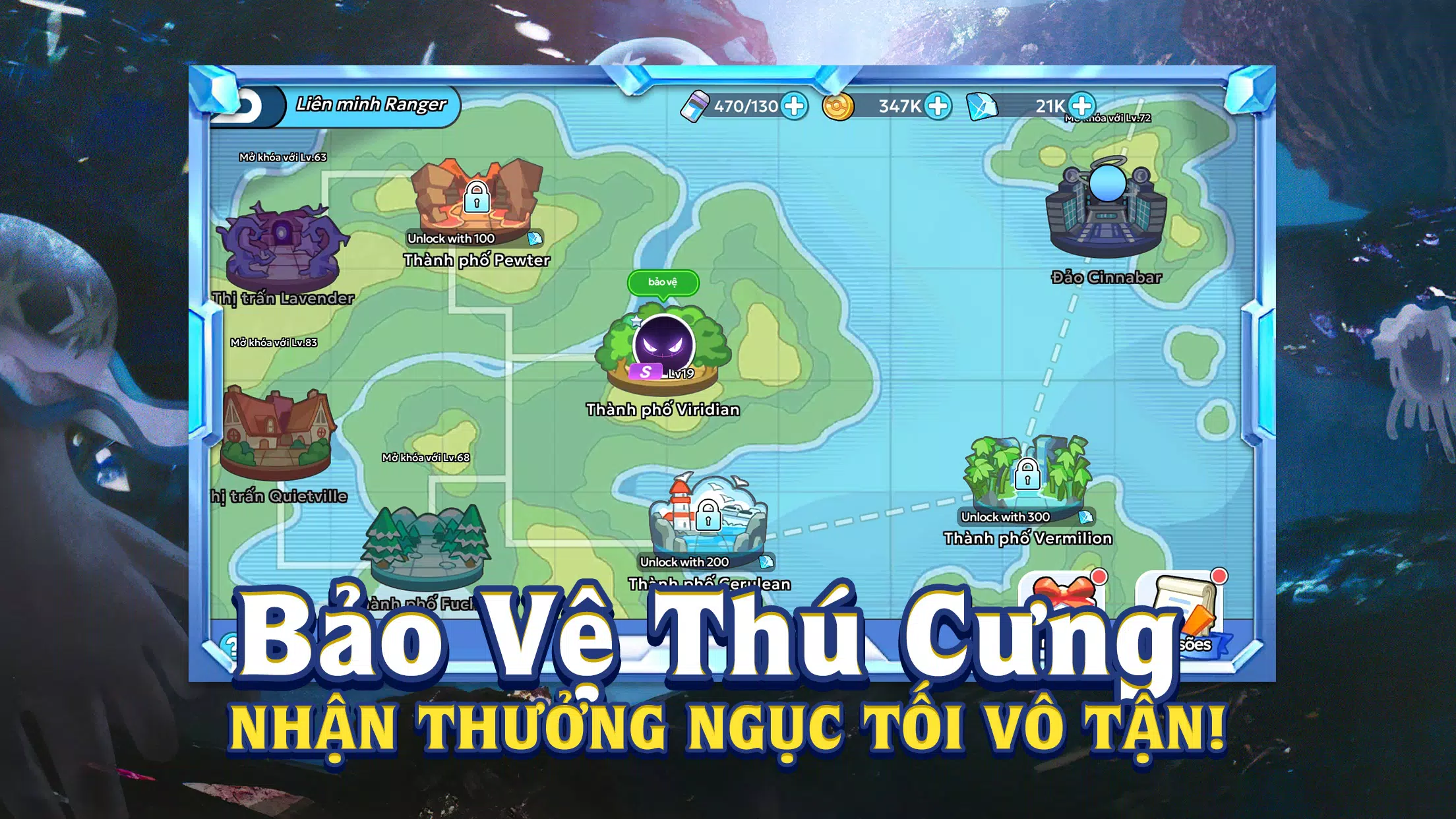 Thần Thú Quyết Chiến Screenshot 1