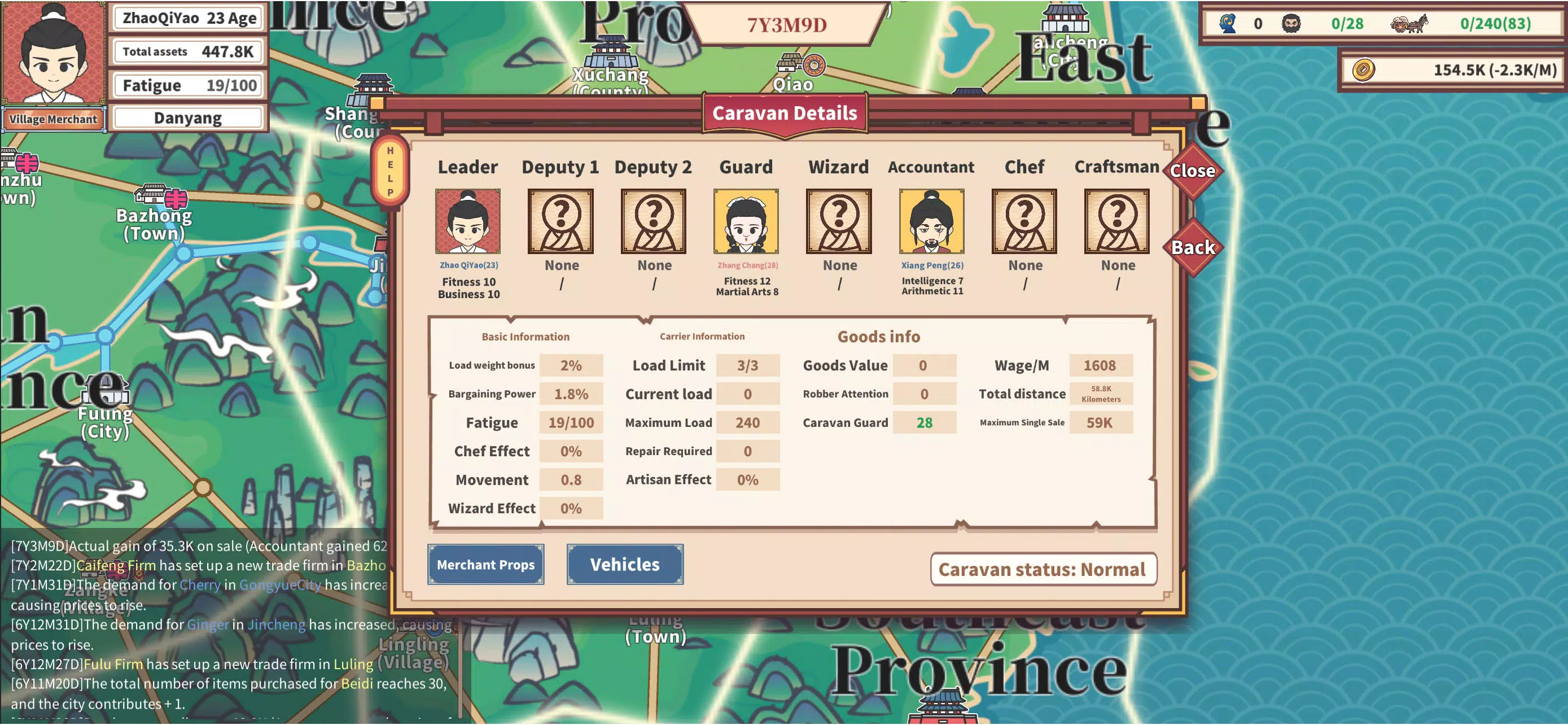 East Trade Tycoon Скриншот 2