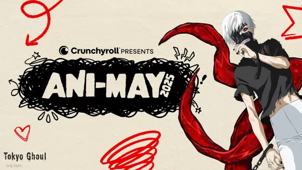 Ani-May 2025：Crunchyroll提供免費的動漫，遊戲和新商品