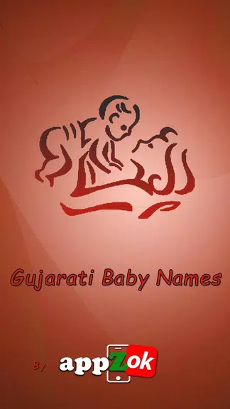 Gujarati Baby Names Ảnh chụp màn hình 3