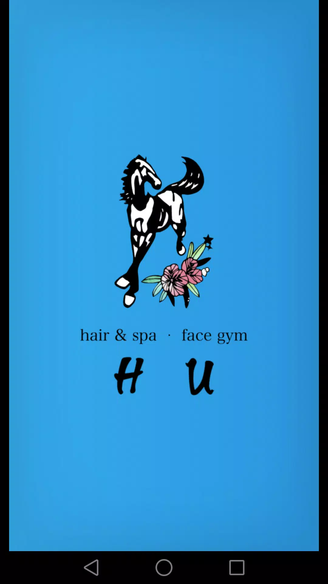 H.U Screenshot 1