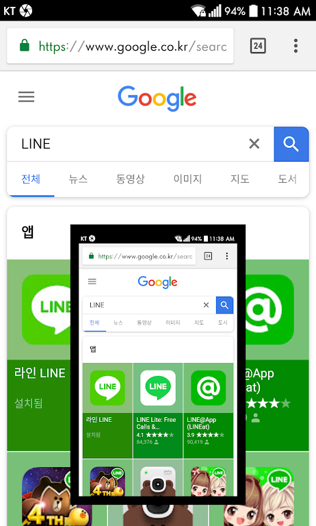 Screenshot Touch Mod ဖန်သားပြင်ဓာတ်ပုံ 2