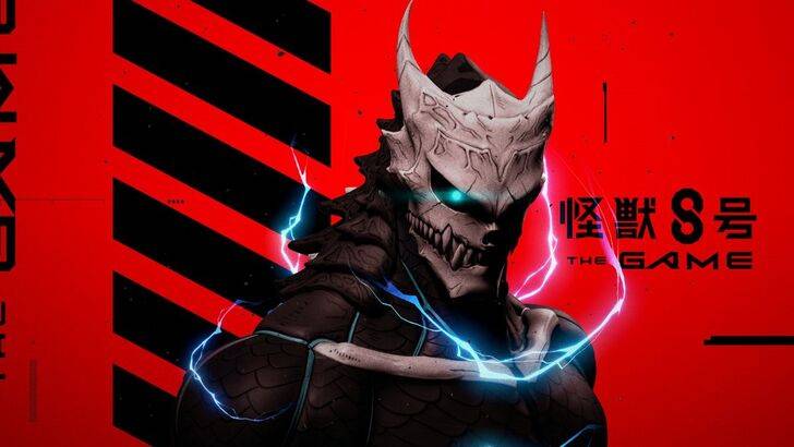 Kaiju No. 8 เกม: วันที่วางจำหน่ายและเวลาประกาศ 