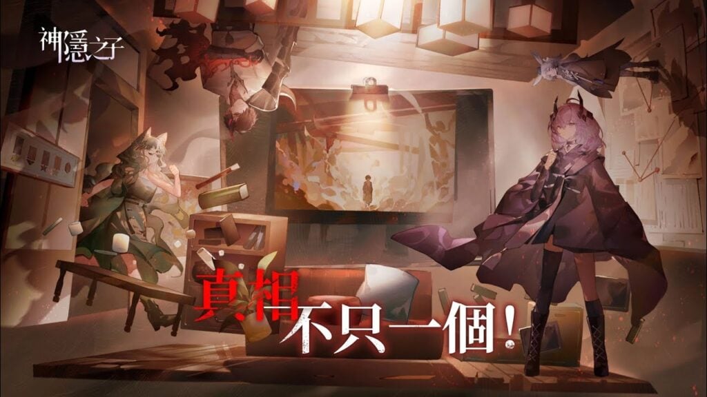 Son of Shenyin: Supernatural RPG from Soul Tide Developers