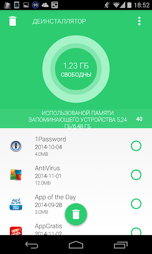 Task Manager – System booster應用截圖第3張