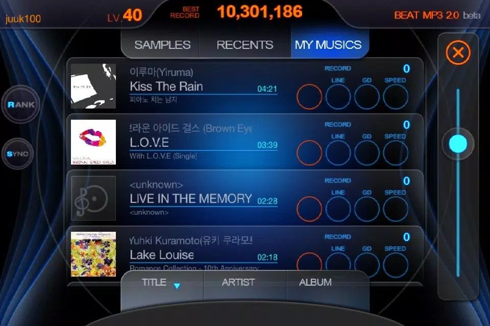 BEAT MP3 2.0 Screenshot 4