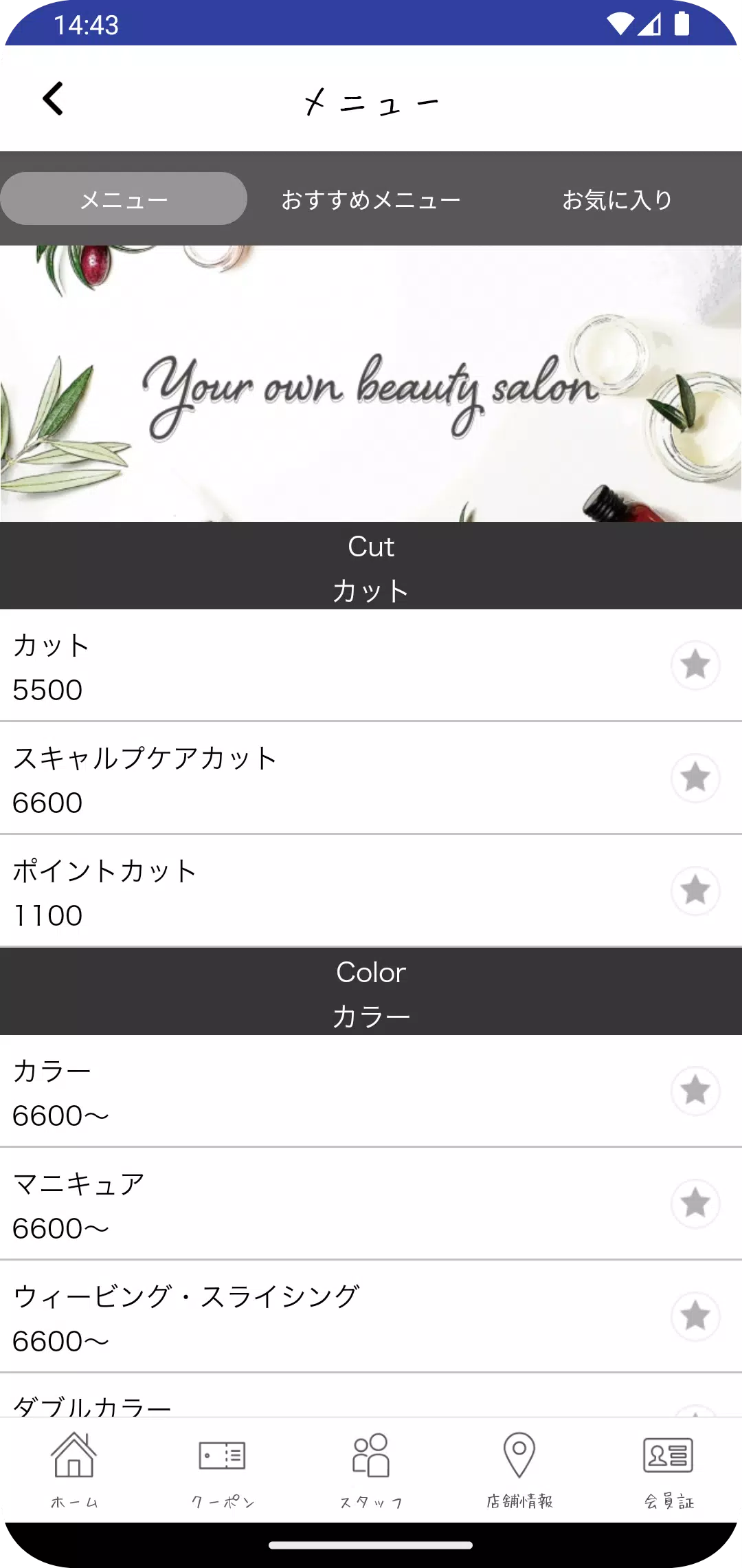 K・C GROUP Скриншот 3