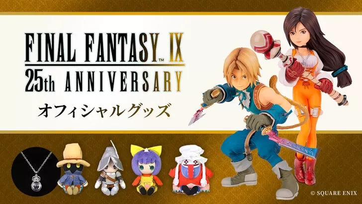 FF9 Anniversary Celebration Plans Revealed Through New Website