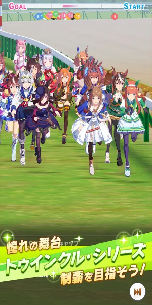 Uma Musume: Pretty Derby Ekran Görüntüsü 3