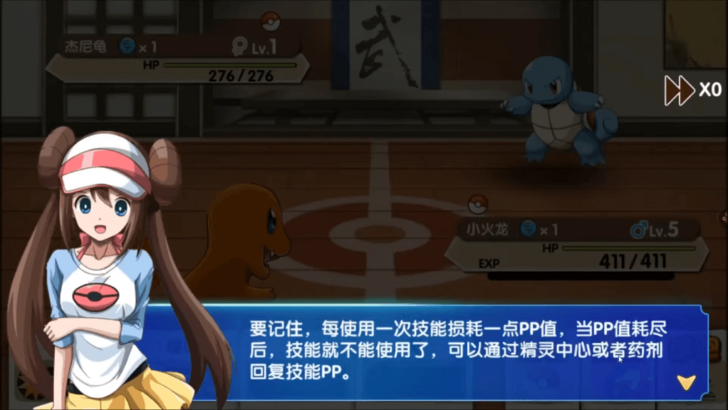 Pokémon中国山寨版游戏败诉