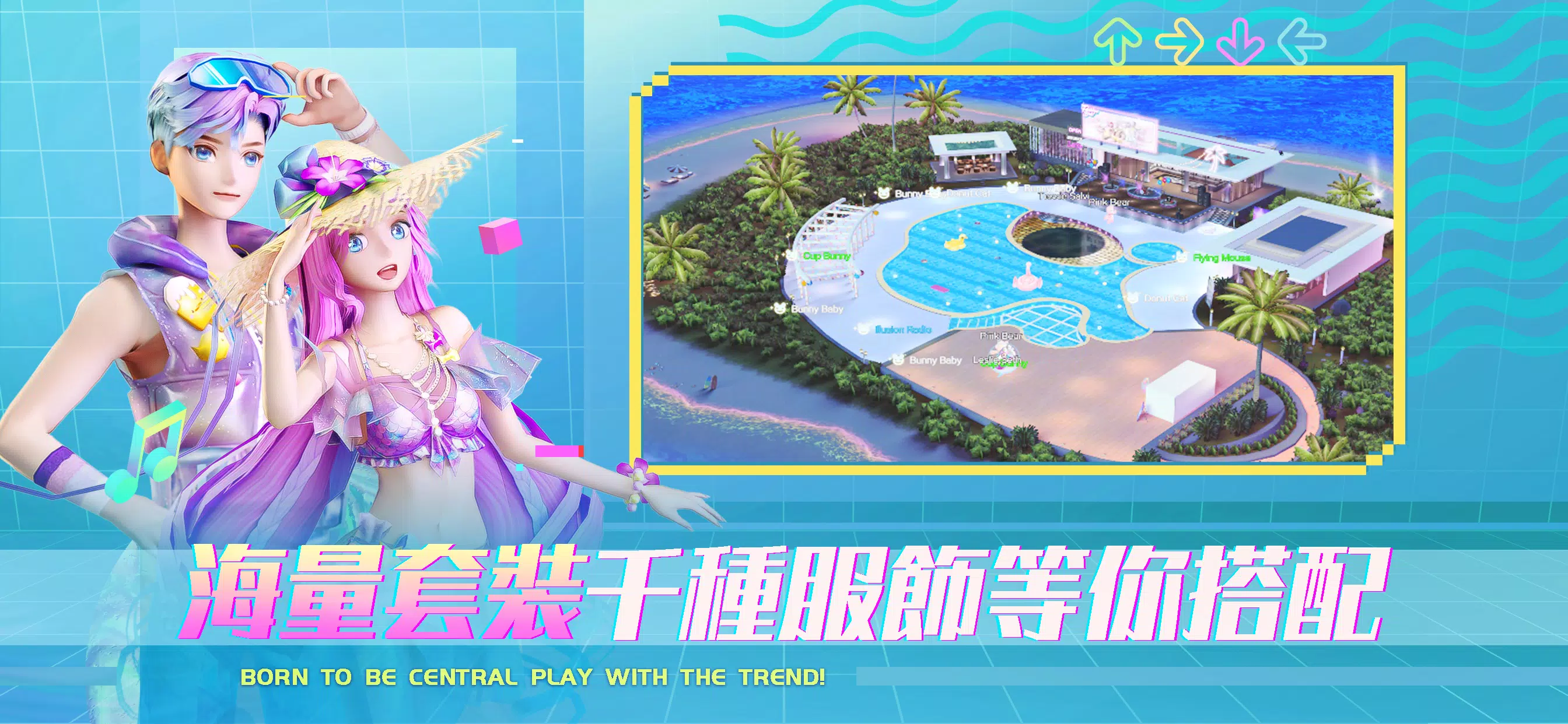 戀戀炫舞團2 Captura de tela 1