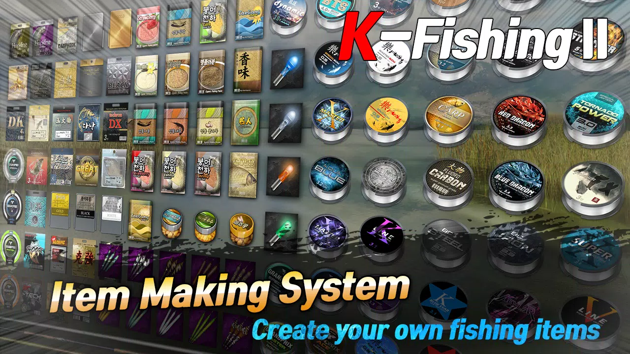 KFishing2 스크린샷 3
