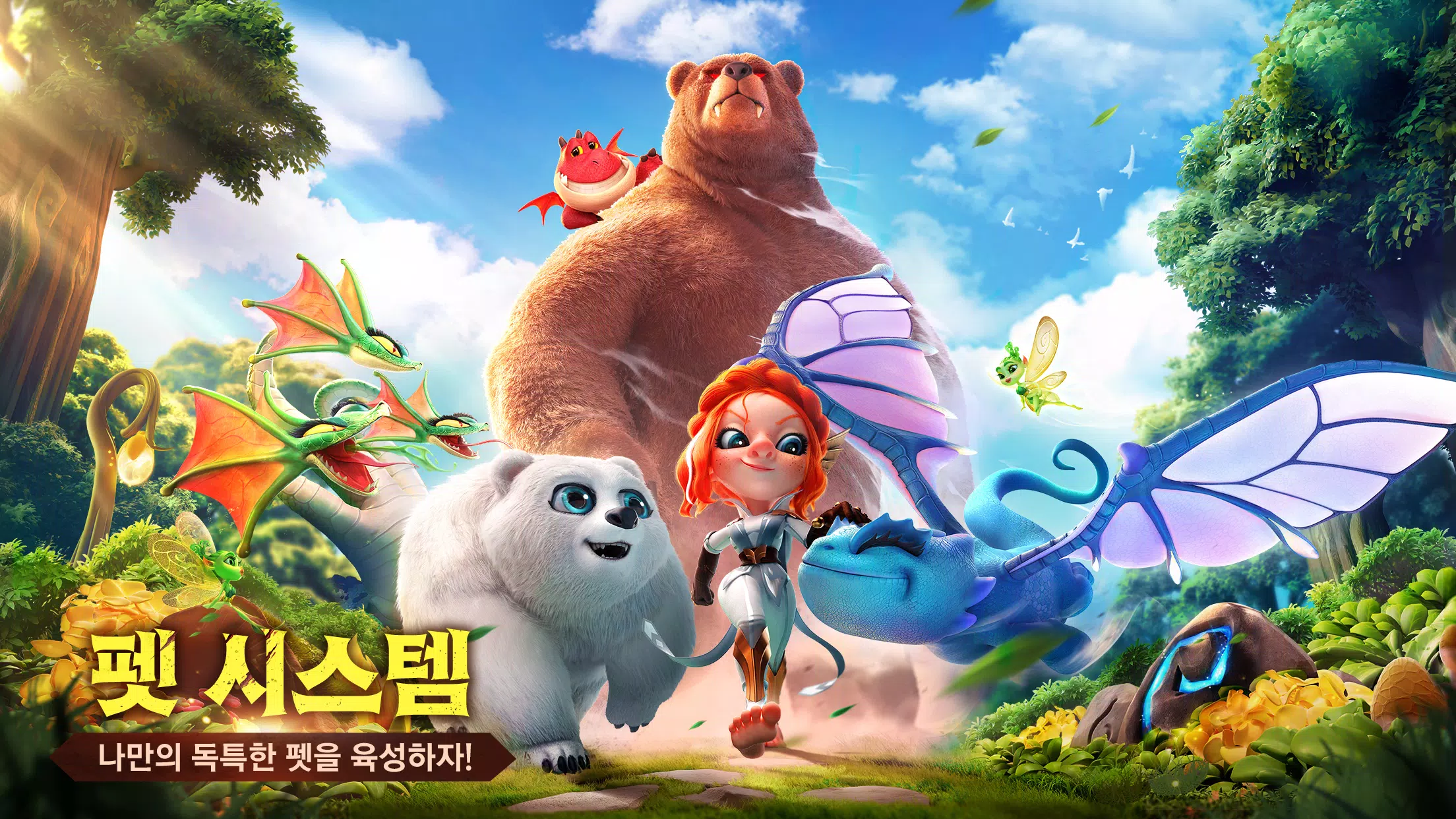 콜 오브 드래곤즈應用截圖第2張