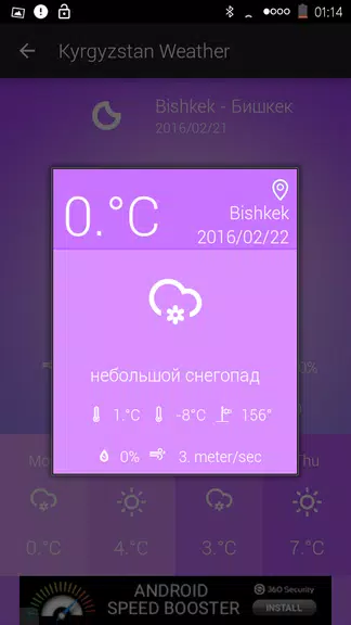 Kyrgyzstan Weather Capture d'écran 3
